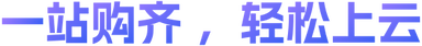 云生态